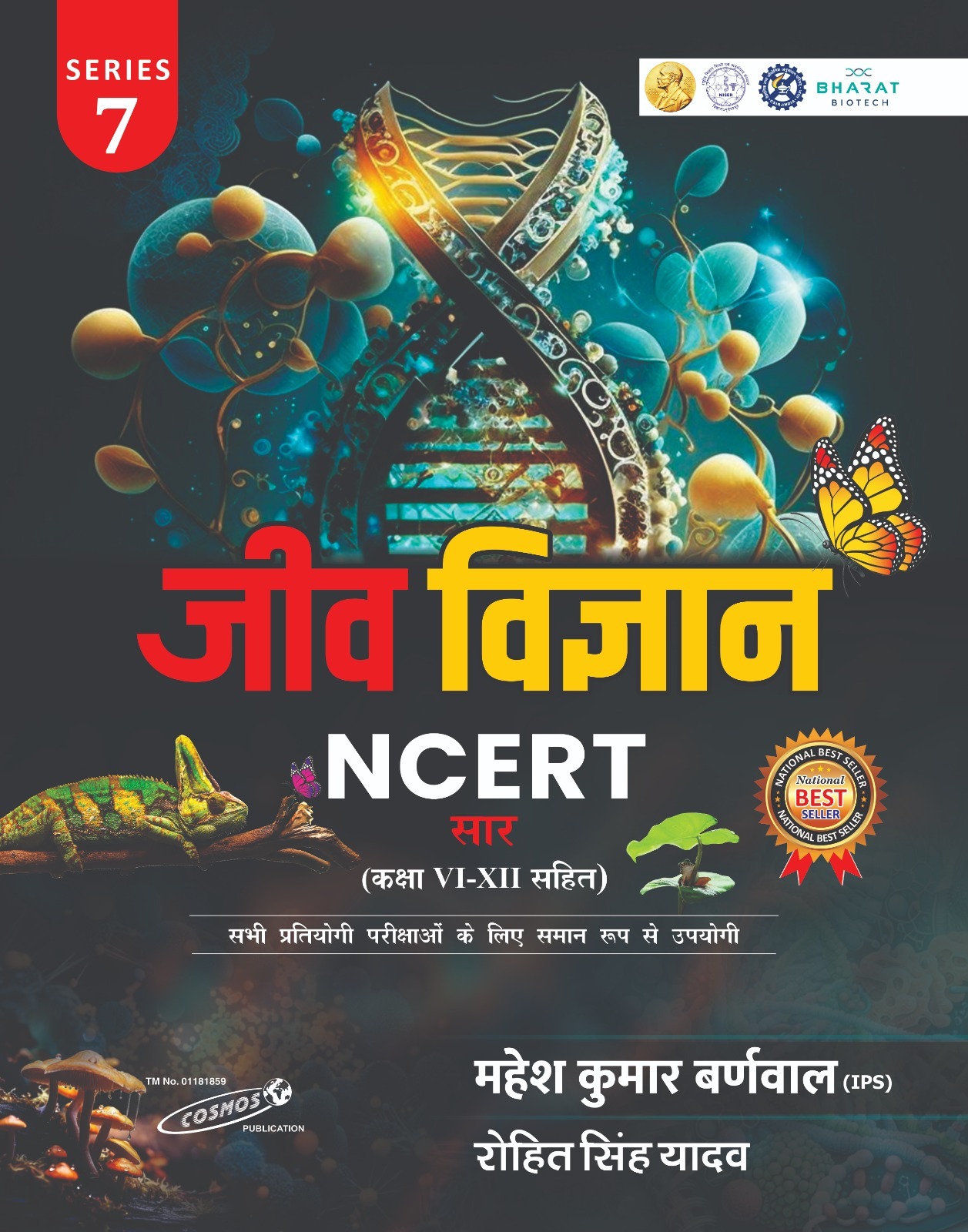 Biology – NCERT Summary (Class 6–12)