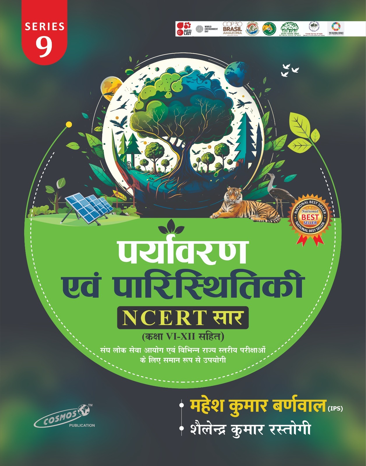 Environment & Ecology – NCERT Summary (Class 6–12)